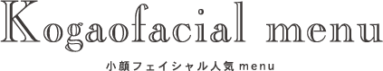 Kogaofacial menu