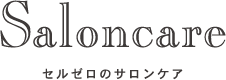 Salon care V.O.Sサロンケア
